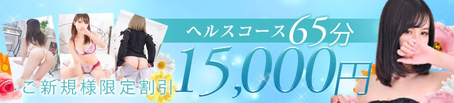 Email東京