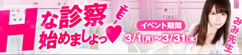 エスッテ×エスッテ