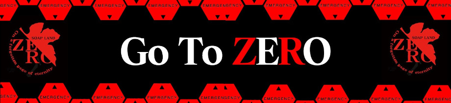 ZERO