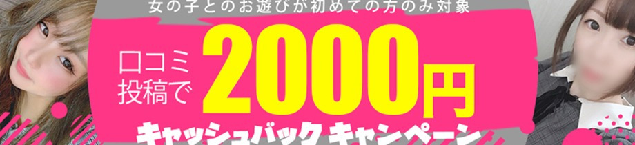クラブダンディー