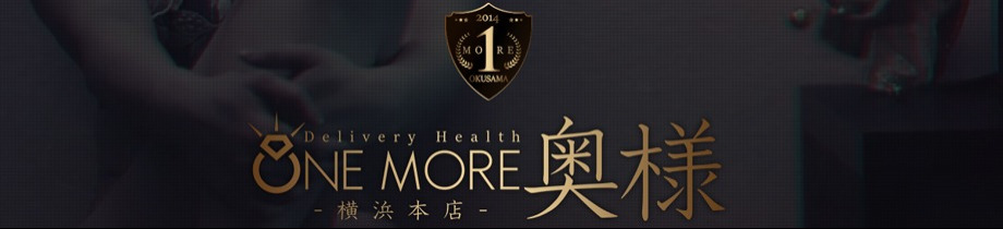 One More奥様 横浜関内店