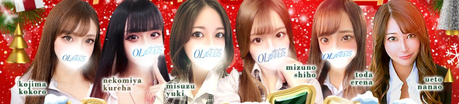 厚木OL委員会