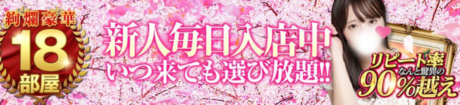 ファーストクラスルビー