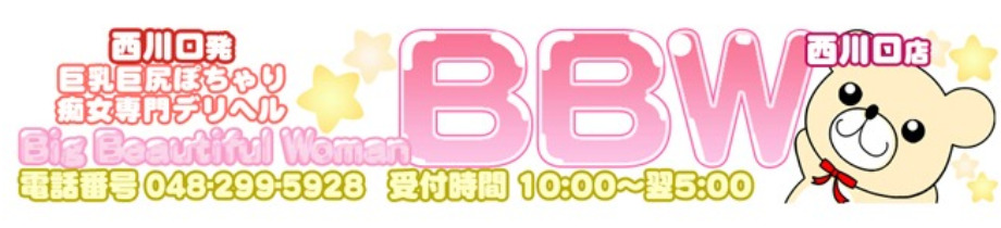 BBW西川口店