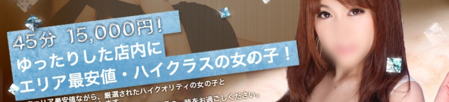 チアガール