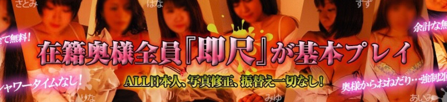 なすがママされるがママ
