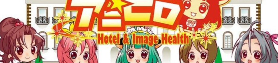 アニヒロ