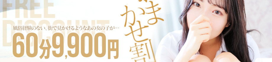 NADIA心斎橋店
