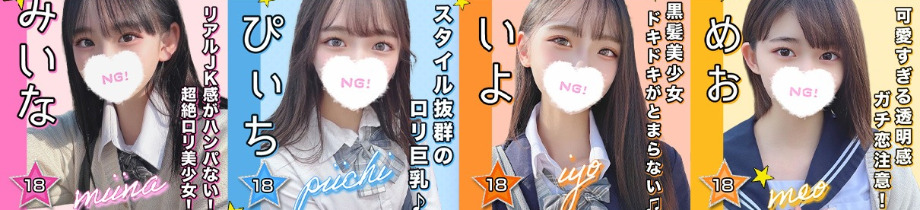 学校帰りの妹に手コキしてもらった件 梅田