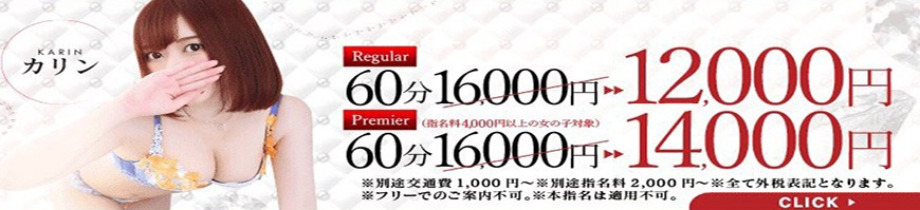Club NANA堺店