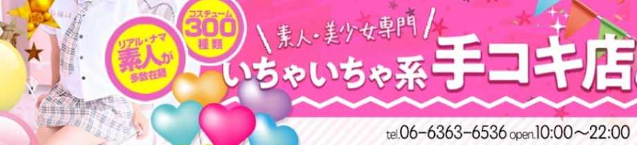 コスパラ