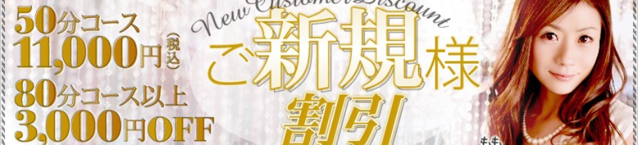 コマダム倶楽部梅田店
