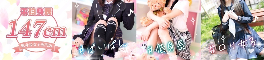 ミニィ娘くらぶ