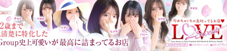 LOVE Sweetミナミ谷九店