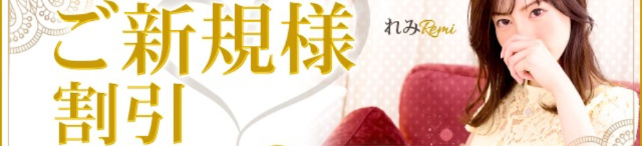 コマダム倶楽部十三店