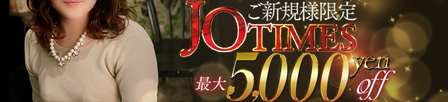 汝々艶 十三店