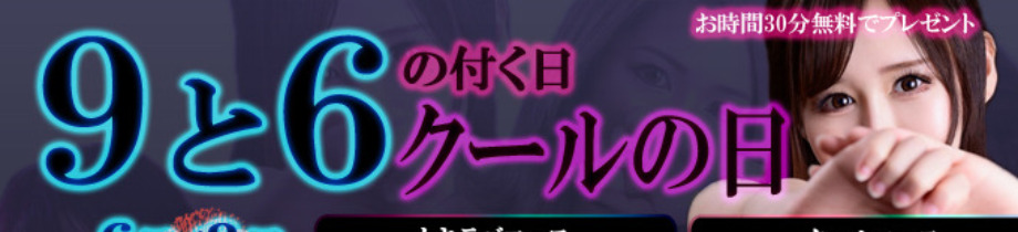 クラブレア堺店