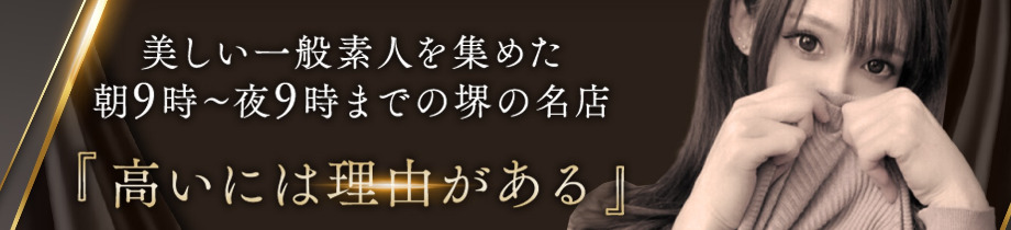 人妻が愛人