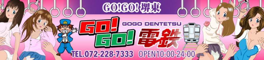 GOGO堺東店
