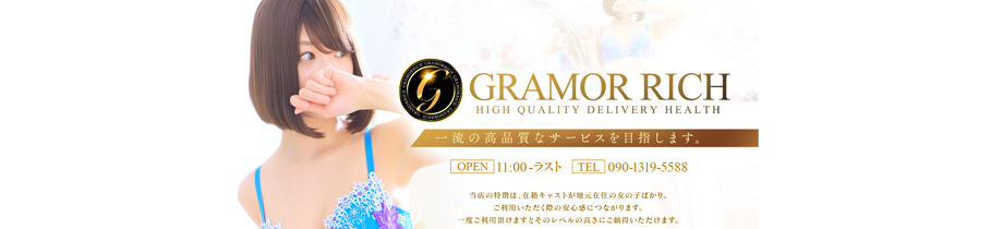 gramor rich