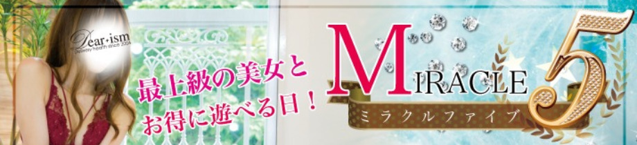 ディアイズム