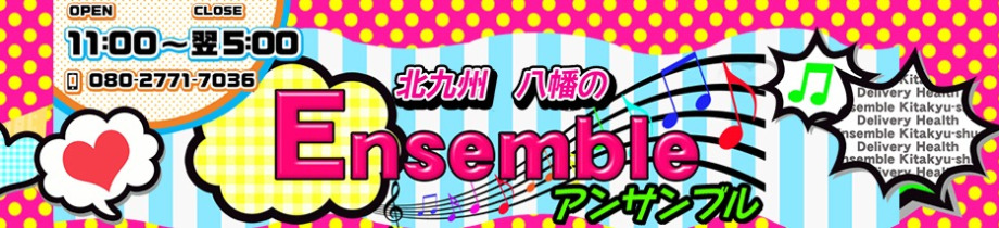 Ensemble