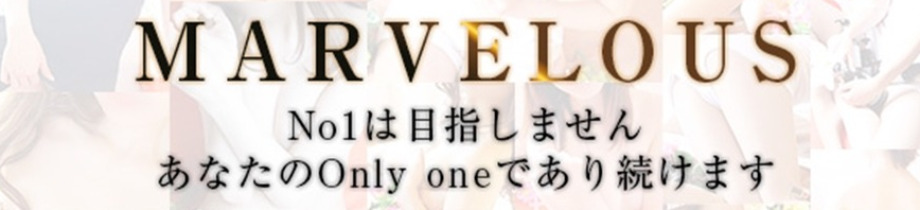 MARVELOUS