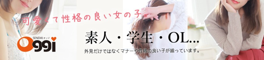 オッジ