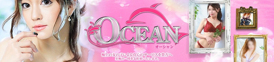 Ocean