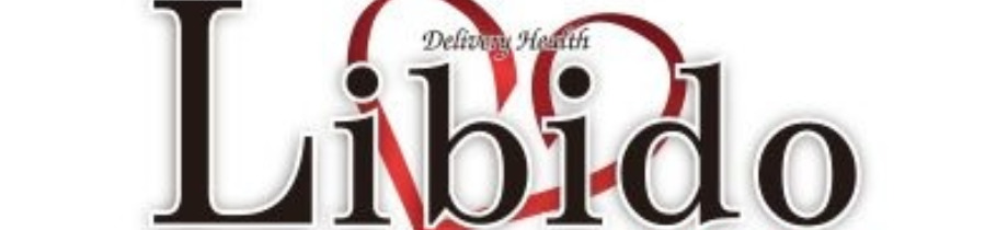 Libido