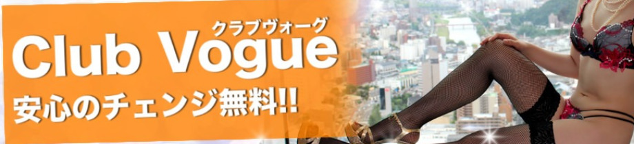 club vogue