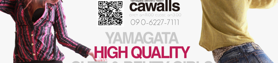 CAWAIIS