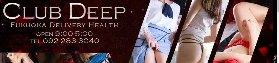 CLUB DEEP 博多