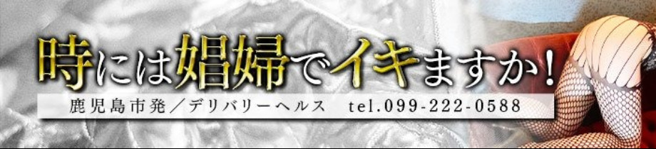 時には…