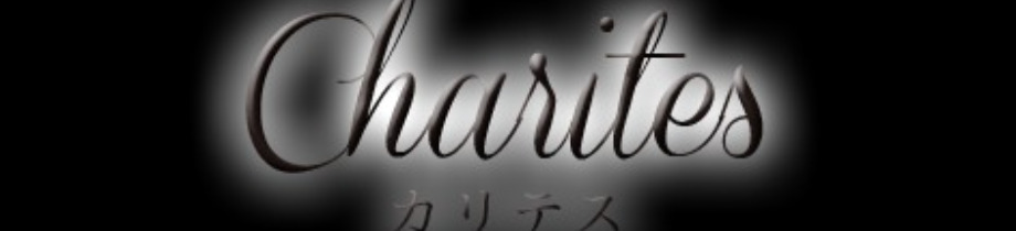 カリテス