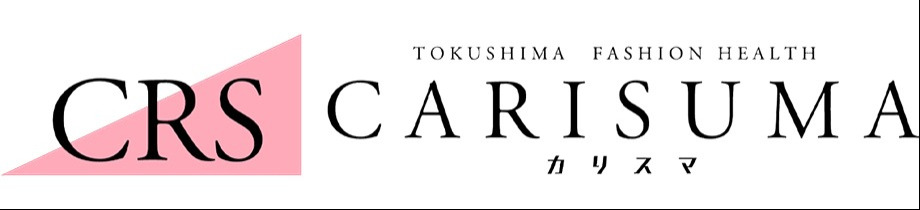 ファッションヘルス　カリスマ
