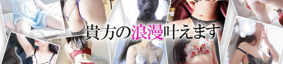 中洲秘密倶楽部