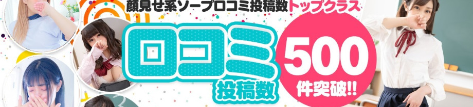 電車ごっこ