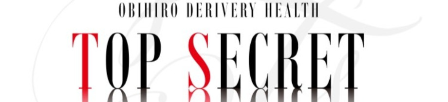 Top Secret