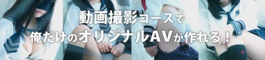 レンタル美少女～堕とされた優等生～