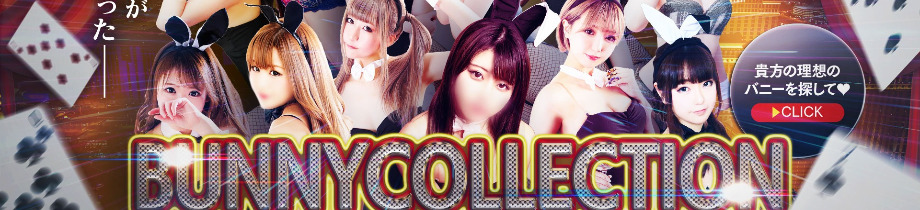 美魔女コレクション別府店