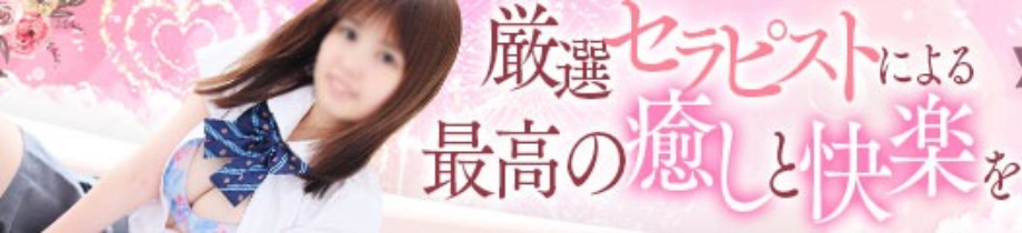 アロマChou Chou(シュシュ)