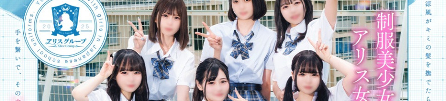 アリス女学院梅田校