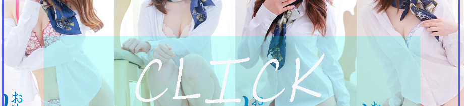おもてなしSPA