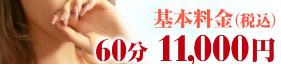 SILK SPA 広島店