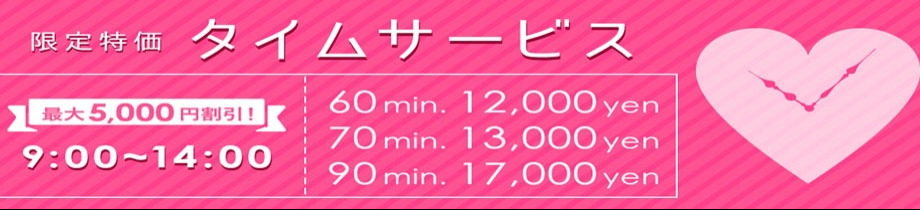 クラブ パッション 梅田
