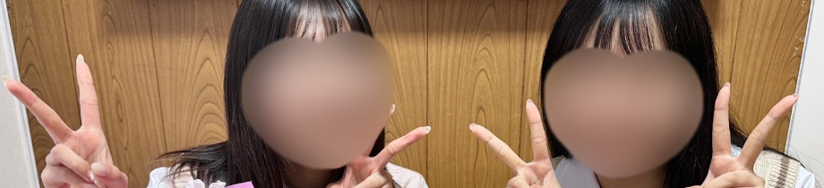 縁結び学園