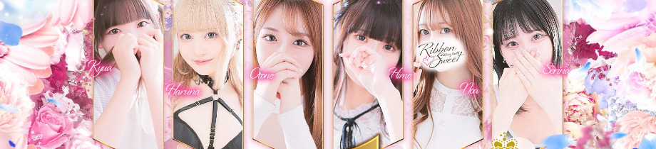 Ribbon 1st
