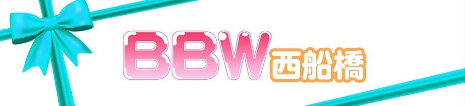 BBW 西船橋店