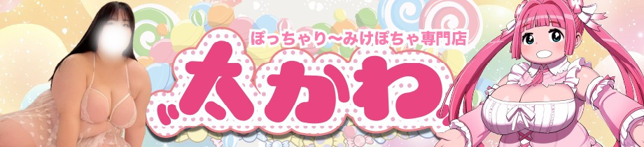 「太ったら可愛いのに」と言われたから太ってみた